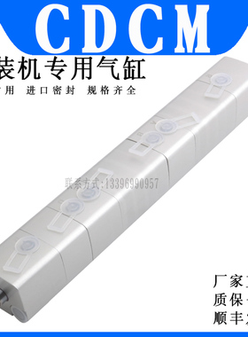 费斯托型灌装机多节双出气缸CDCM-25-45-I-K5-CS 2800129包装机