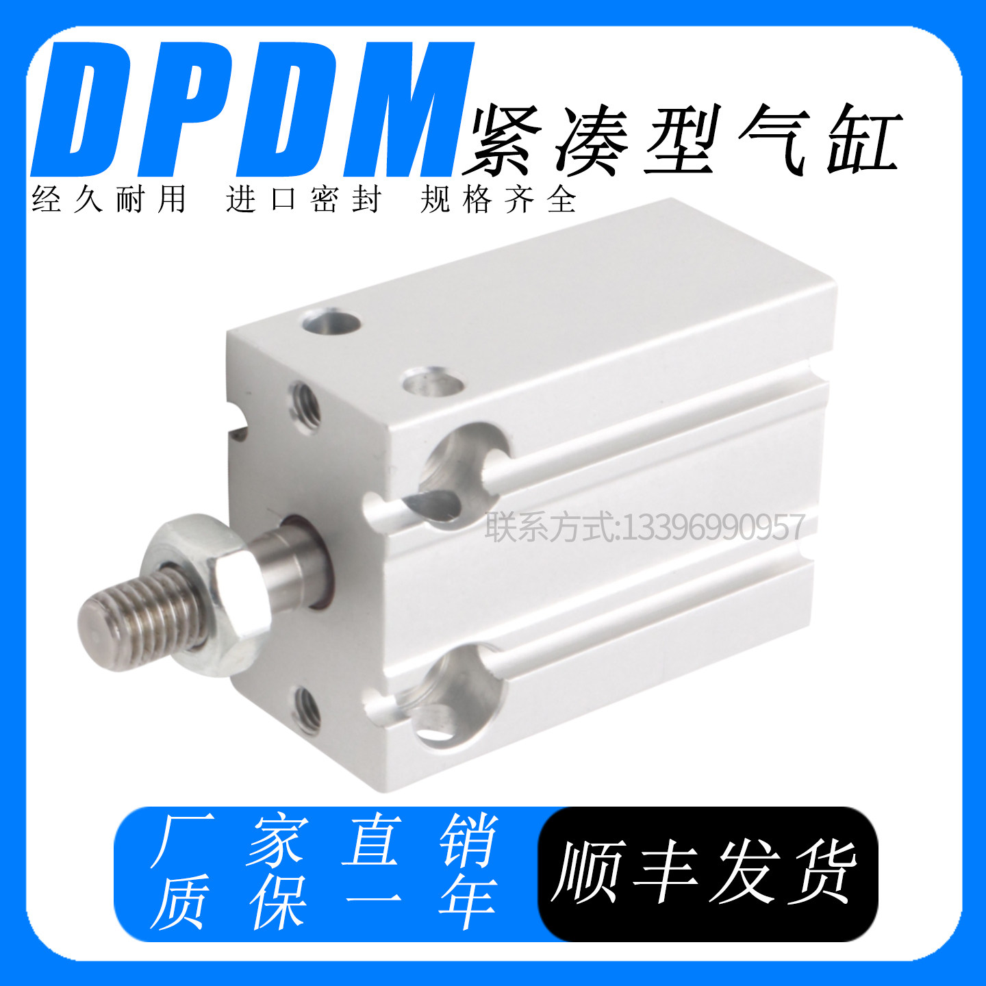 FESTO多面安装紧凑型气缸DPDM6-10-16-20-25-32-5-10-15-20-50-PA