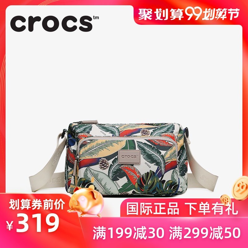 [Tide brand in Europe and America] crocs Bag fashion One shoulder Square bag U.S.A Crocs Big Messenger Small bagin the Leather/Lady bags/Men's bag, Ms. bags  category - from Buy2taobao.com to provide professional Taobao agent buy service