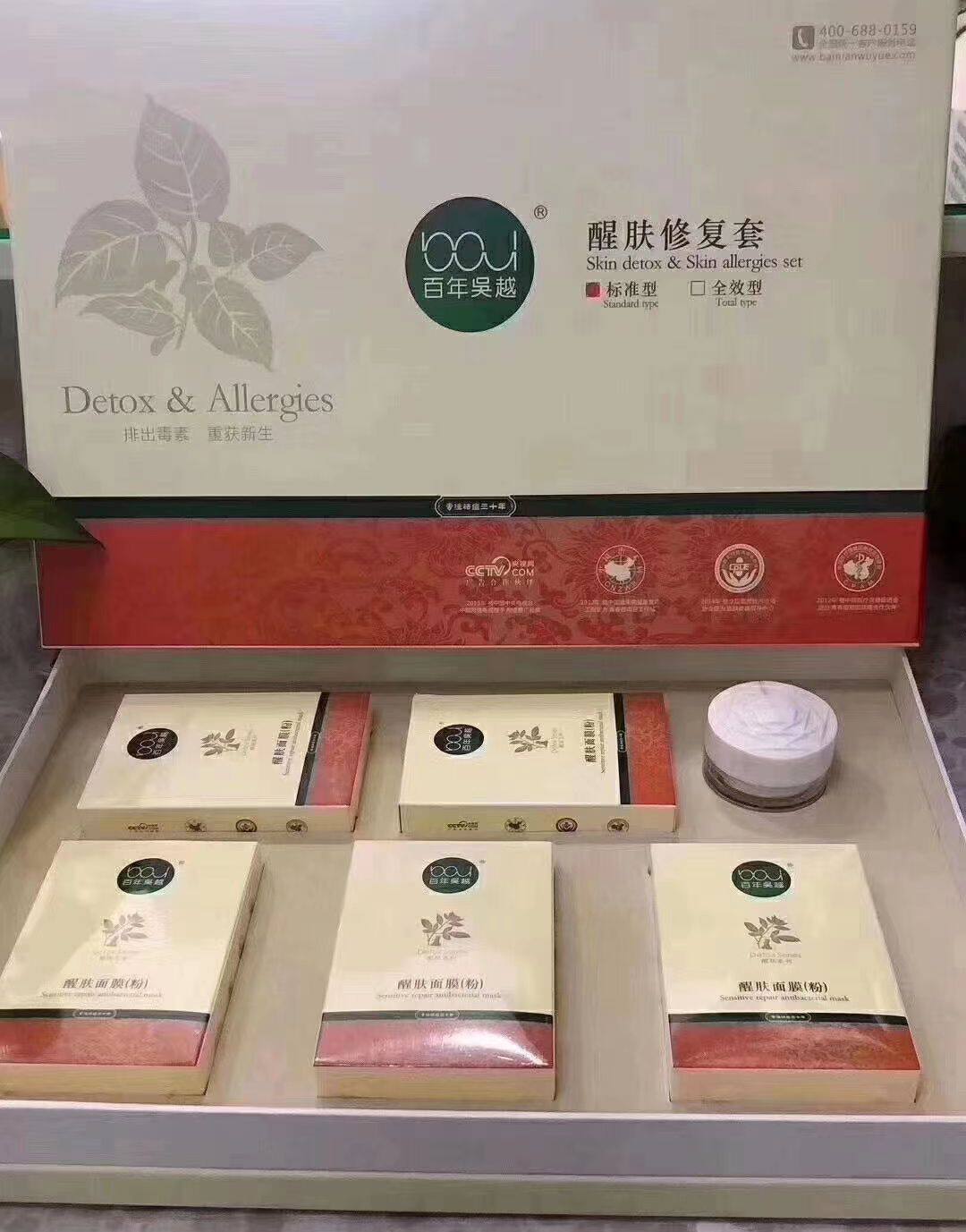 百年吴越醒肤修复套吴越排毒套