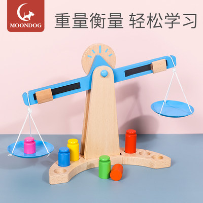 数学天平秤教具幼儿园儿童玩具