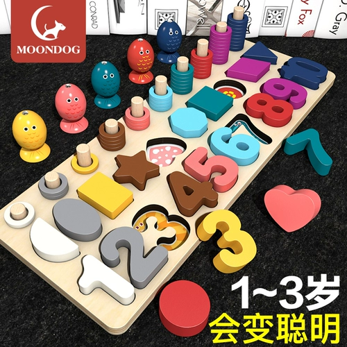 Цифровая игрушка для раннего возраста, головоломка, конструктор Монтессори для мальчиков и девочек, раннее развитие, 2 лет