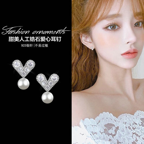 耳钉女韩国时尚镶钻人工锆石迷你爱心耳坠甜美气质小巧仿珍珠耳环 - 封面
