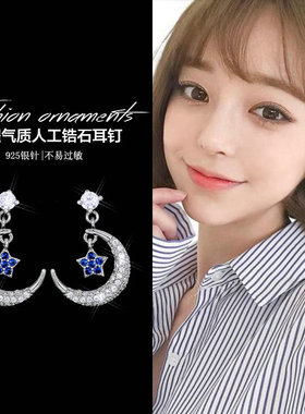 925银耳针蓝色人造水晶星星月亮耳环女韩国气质简约个性迷你耳钉