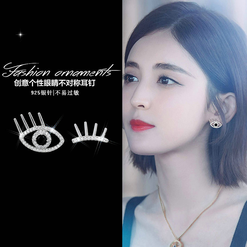 925银针创意不对称耳环女韩国个性简约潮人网红耳坠搞怪眼睛耳钉,饰品/流行首饰/时尚饰品新,耳钉,淘宝优惠券,粉丝福利购,淘宝优惠卷