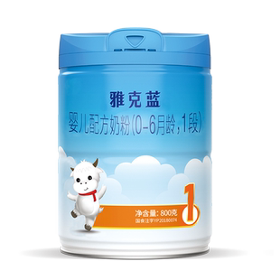 燎原 雅克蓝 婴儿配方奶粉1段0-6个月龄 800g/罐