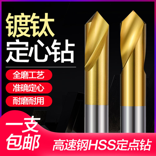 6542材质全磨加硬镀钛适合不锈钢