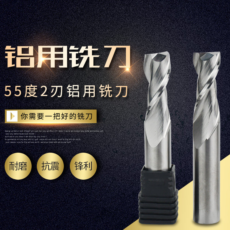 Tungsten steel and aluminum with a knife 55 Milling cutter 2 Keyway end mill alloy Keyway milling cutter aluminium alloy milling cutter Aluminum knifein the Hardware/Tool , Cutting , Cutter category , Keyway cutter  category - from Buy2taobao.com to provide professional Taobao agent buy service