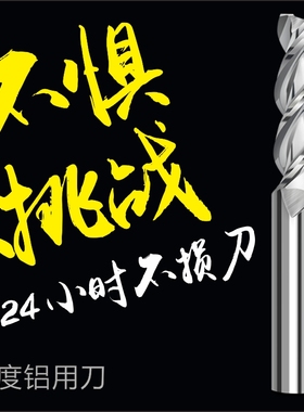 55度钨钢铝用铣刀 七彩高光铝用刀钨钢涂层硬质合金 CNC3刃立铣刀