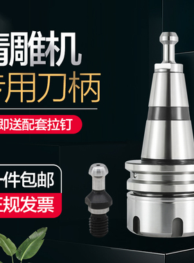 ISO30刀柄数控CNC精雕机刀柄ISO20ER刀柄ISO30ER32刀柄 木工刀柄
