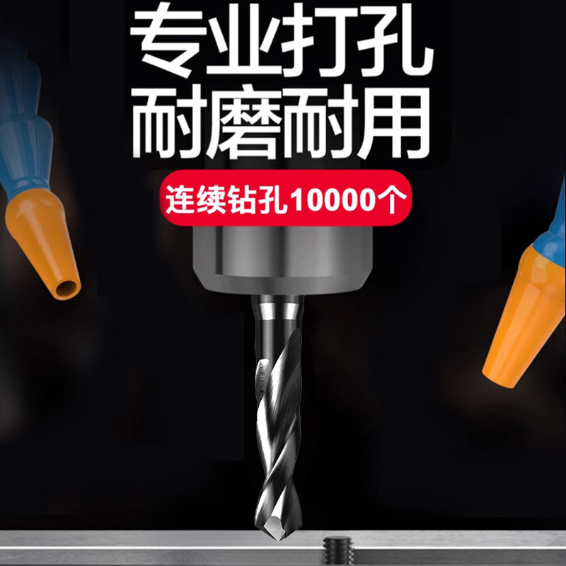 悦悦麻花钻头钨钢合金钻头图片