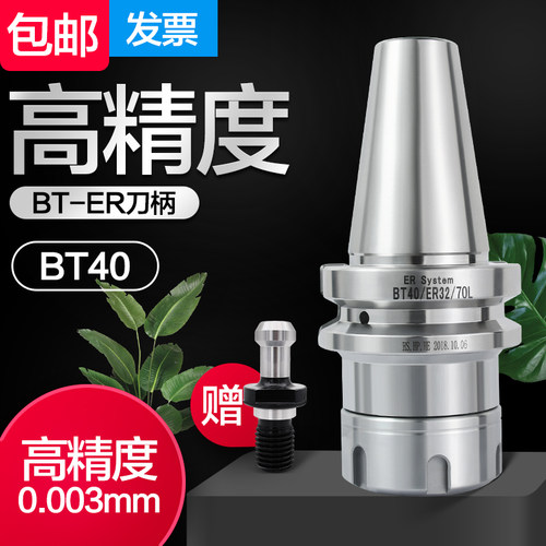 高精动平衡刀柄，工厂直销