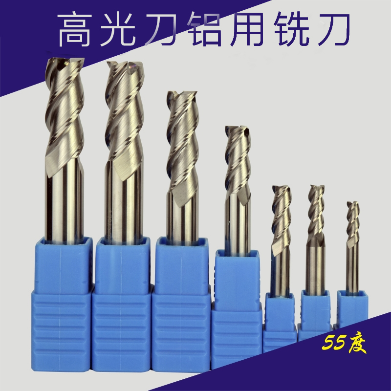 钨钢合金加工中心镜面铝用刀