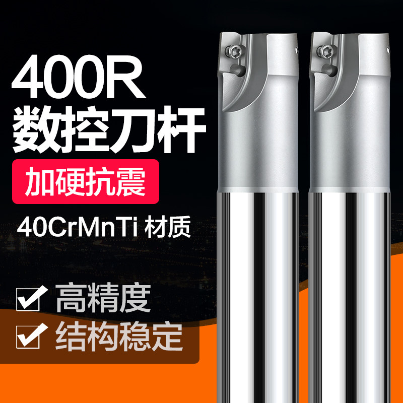 BAP400R立铣刀杆 加工中心铣刀杆 BAP400R C25/30/32-25-160,农用物资,苗木固定器/支撑器,淘宝优惠券,粉丝福利购,淘宝优惠卷
