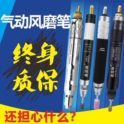 气动风磨笔打磨笔气动打磨机磨头工业级笔式气磨笔模具打磨笔气动