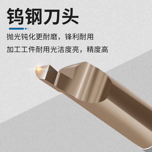 小径镗刀微型轴向切槽内