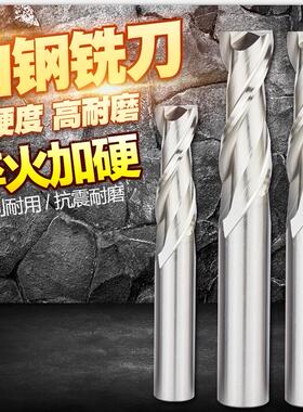 两刃加长白钢立铣刀键槽插刀全磨含铝高速钢过中心孔M2AL10 12