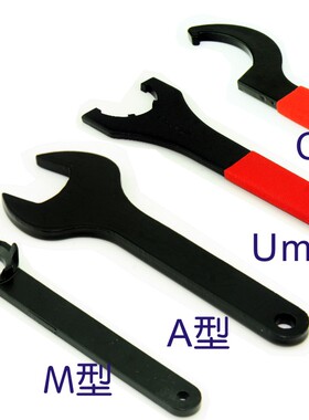 数控扳手A型/M型/UM型/月牙扳手ER11 ER20 C25/32/42