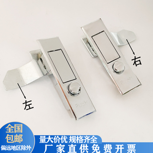 海坦鎖具M(jìn)S503電柜鎖平面鎖圓點(diǎn)按鈕彈簧鎖消防配電箱機(jī)柜門鎖