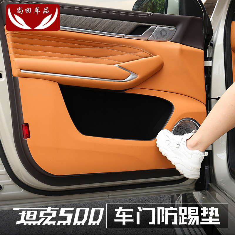 坦克500Hi4-T车门防踢垫副驾驶手套箱垫防护皮内饰改装件配件用品