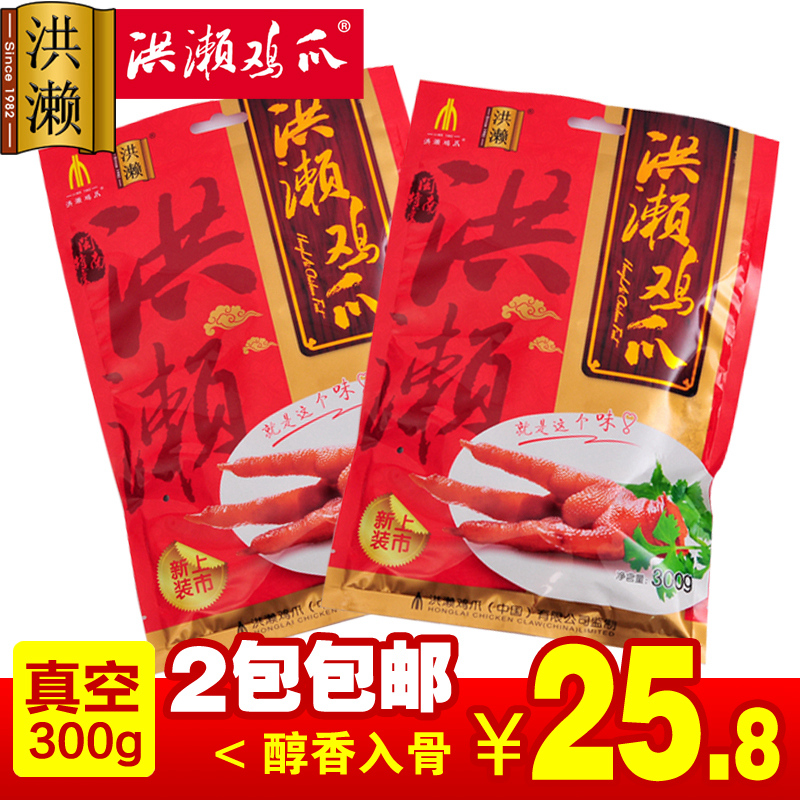 洪濑食品泉州特产洪濑卤味凤爪鸡爪小吃熟食零食真空装300g