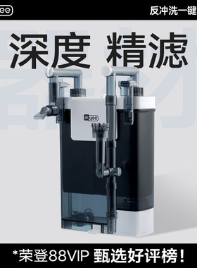 yee鱼缸过滤器过滤循环水泵造浪净水三合一壁挂背包式静音鱼马桶