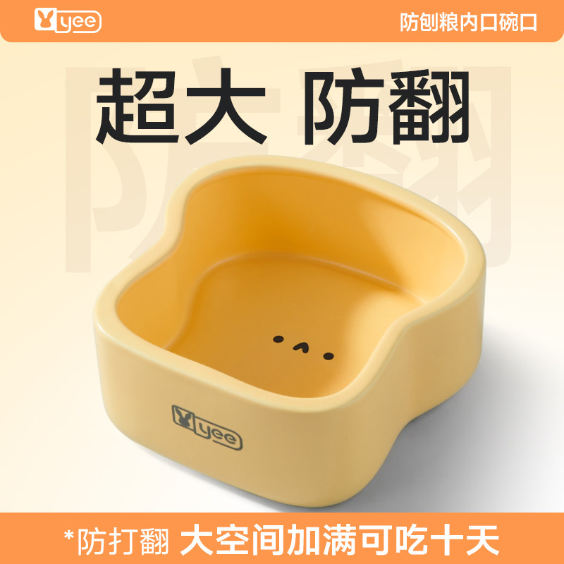 yee仓鼠食盆加重防打翻防飞溅大口径陶瓷食碗金丝熊兔子龙猫用品,宠物/宠物食品及用品,鼠类喂食器,淘宝优惠券,粉丝福利购,淘宝优惠卷