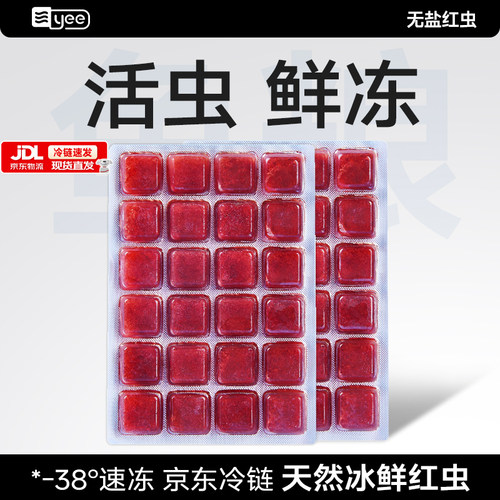 入选天猫新品榜单天猫超级单品