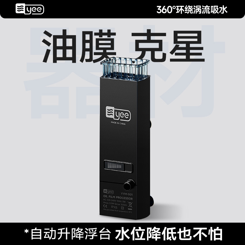 快速除油过滤净水可调节流量