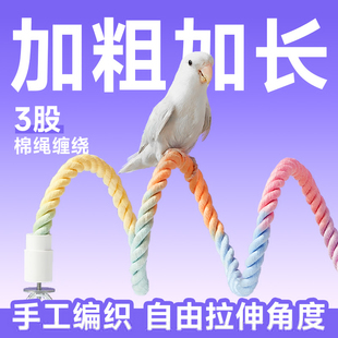 yee鹦鹉攀爬绳吊环秋千啃咬爬梯站棍解压棉绳鸟专用玩具鸟笼用品
