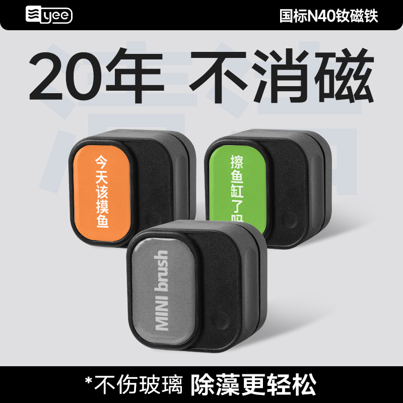 可替换贴纸个性清洁