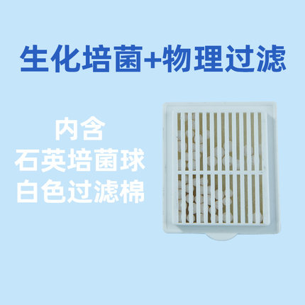 yee小鱼缸过滤器循环水泵外置瀑布净水壁挂滴流盒过滤替换培菌板