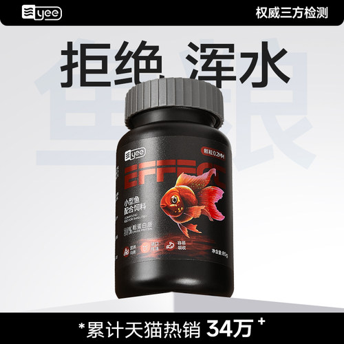 热销100万+天猫超级单品