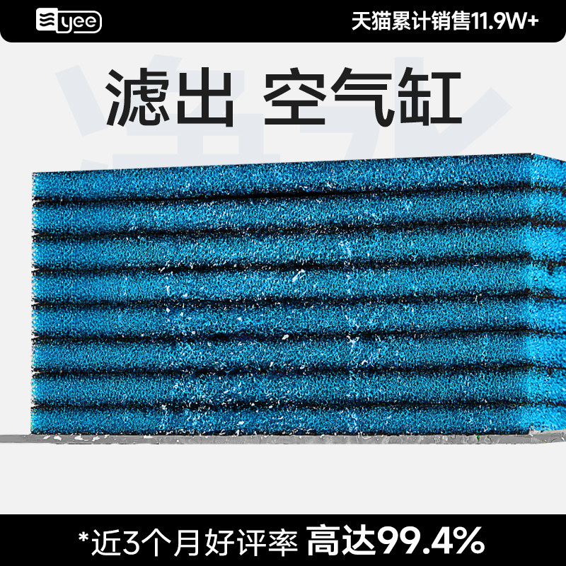 yee鱼缸过滤生化棉黑培菌净水除臭水族箱专用厚海绵粗孔过滤材料,宠物/宠物食品及用品,过滤材料,淘宝优惠券,粉丝福利购,淘宝优惠卷