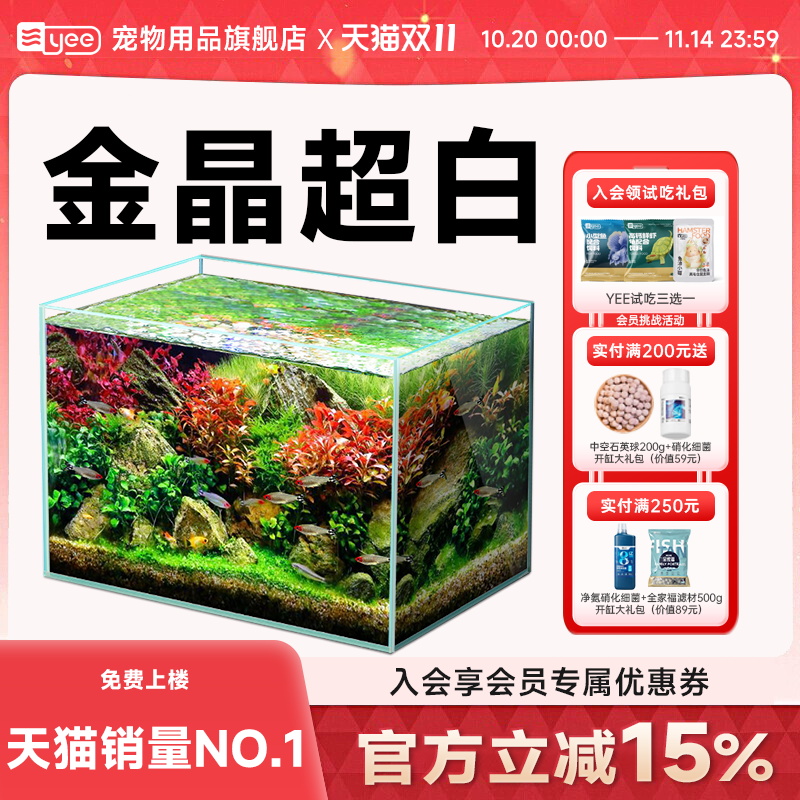 天猫超级单品热销65万+