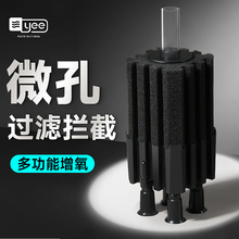 yee电动水妖精内置三合一增氧水循环反气举静音氧气泵鱼缸过滤器