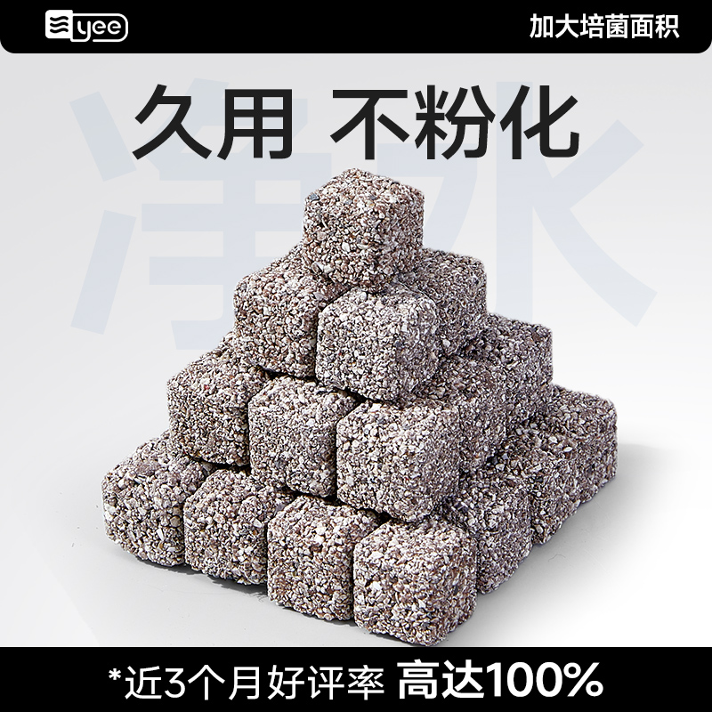 升级原矿鱼缸滤材净水培菌不掉渣