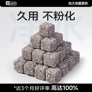 yee鱼缸过滤材料细菌屋原矿石英球过滤器底滤周转箱培菌净水滤材