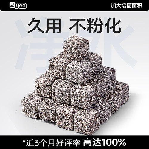 升级原矿鱼缸滤材净水培菌不掉渣