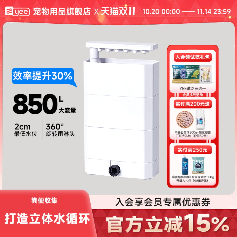 吸光粪便除臭几乎无声