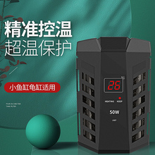 乌龟加热棒自动恒温迷你防爆加温棒小型鱼缸低水位数显电加热器超