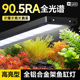 yee鱼缸灯全光谱LED灯防水爆藻节能小型鱼缸灯造景专用照明水草灯