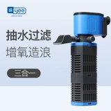 Фильтр рыбного бака Небольшой ультра -статический кислород, качающая вода, волны и три -в одном велосипедном насосе внутри насоса в дайвинге фильтра