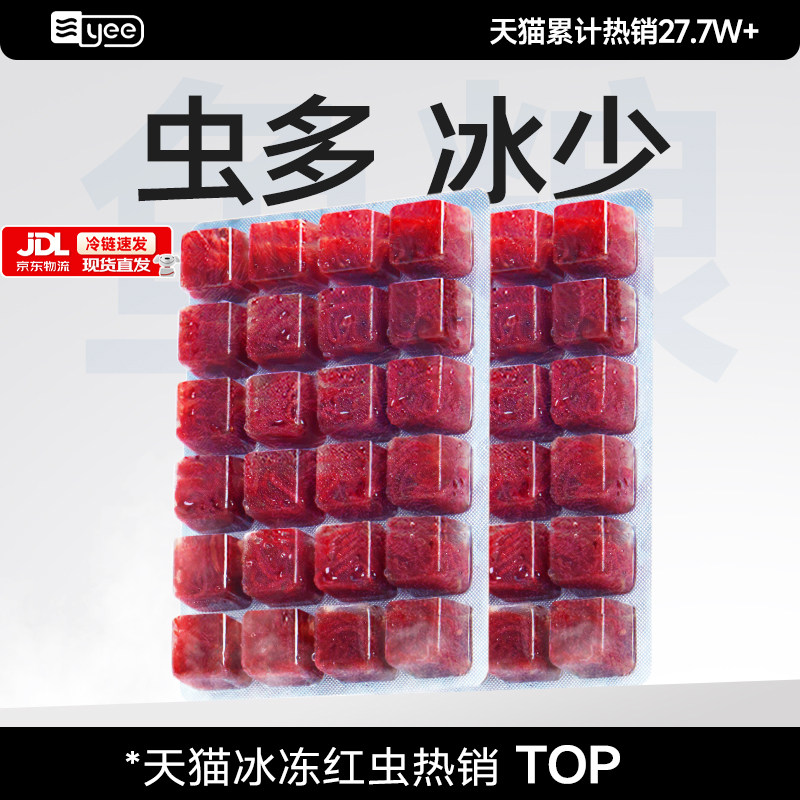 热销1000万天猫超级单品高蛋白图片