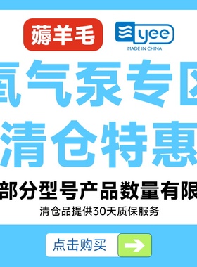 【特惠清仓】鱼缸氧气泵增氧泵家用静音超养鱼小型家用打氧机