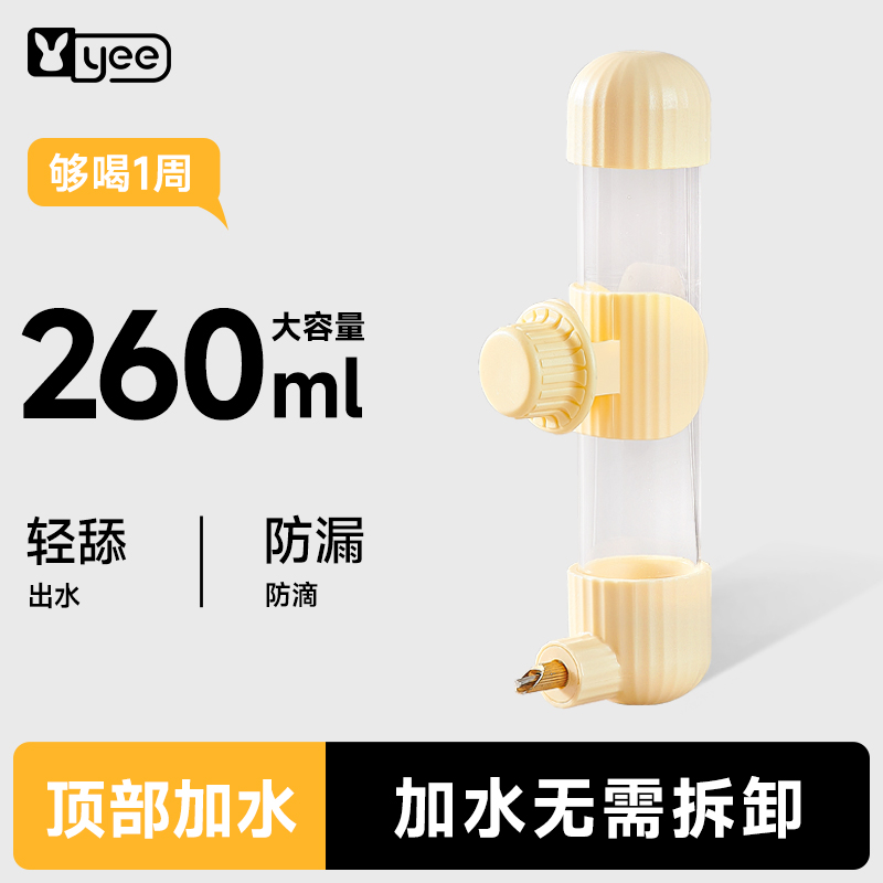 鸟用饮水器喝水鹦鹉喂水器撞针自动大号水壶玄凤龙猫芦丁鸡用品具