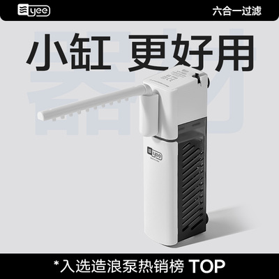 静音内置过滤器造浪增氧过滤