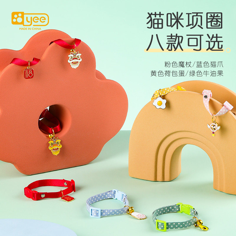 Kitty Dogs Small bell Safety buckle A collar for a horse adjust Small dogs chokers  Meng Department Kittens Collar Pets Suppliesin the Pet/Pet food and supplies , Pet apparel and accessories , Other Accessories  category - from Buy2taobao.com to provide professional Taobao agent buy service