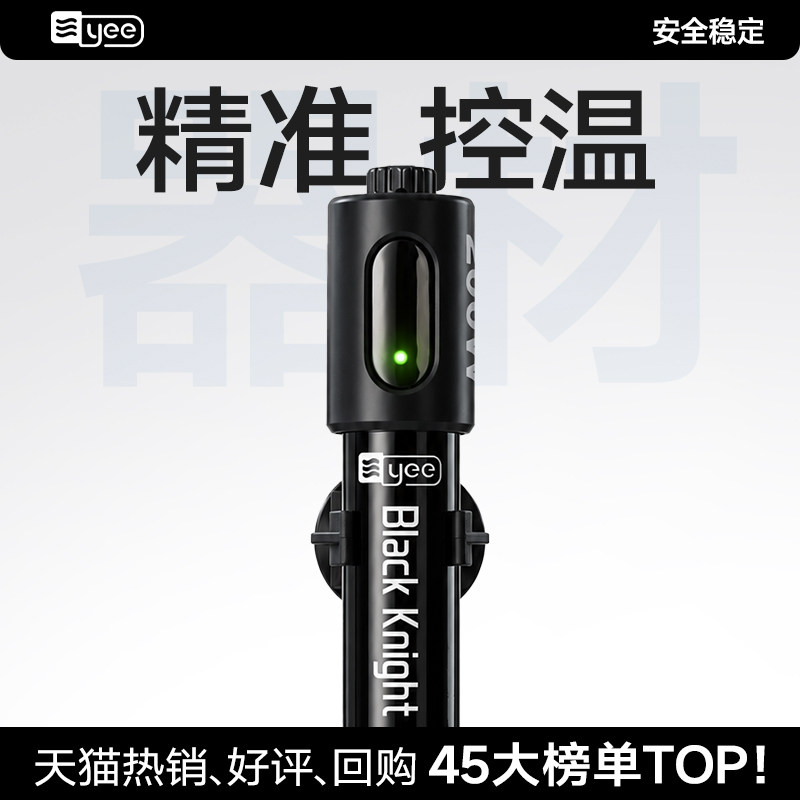 yee鱼缸加热棒自动恒温石英防爆水电热棒加温棒小型加热器保温棒
