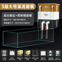 Мундштук, 10mm, 100×40×40см